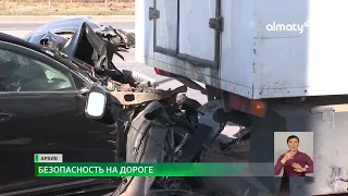 С начала года на дорогах Казахстана произошло 1300 ДТП