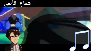 رائد فضاء في المحيط اغنيه اجنبيه حماسيه AMV