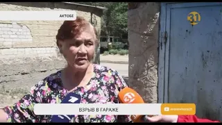 В Актобе из-за взрыва газового баллона пострадали два человека