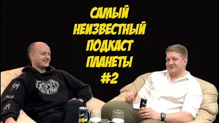 СНПП №2 - Артём Зудин. Первый русский комик, выступающий на сербском языке.