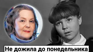 Не дожила до понедельника. О судьбе советской актрисы Людмилы Архаровой