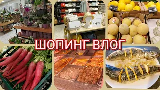 ШОПИНГ в магазине  "GLOBUS " Лёгкий ужин- скумбрия в  духовке. Закупка продуктов.