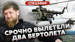 💣Что известно о СМЕРТИ КАДЫРОВА? Большая бойня в Чечне / ЮНУС, ГУДКОВ, ГОРДОН