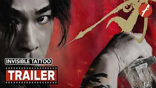 Invisible Tattoo (2022) 纹身 - Movie Trailer - Far East Films