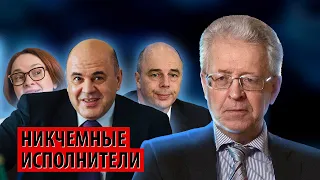 Мировой кризис на пороге, а что делают власти РФ? (Валентин Катасонов)