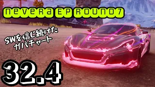 【Asphalt9】Nevera Elite Prix - R7 Landslide(0:32.4xx)