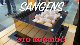 SANGENS ⚡️ печь опередившая время.