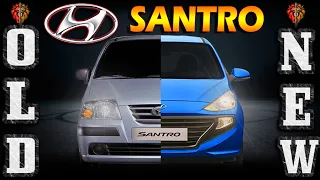 Hyundai Santro OLD Vs NEW | 2018