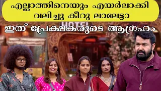 ഇന്ന് പ്രേക്ഷകർക്ക് ദീപാവലി #youtube #biggbossmalayalam #youtuber