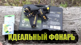 Обзор фонарей Armytek Predator Pro