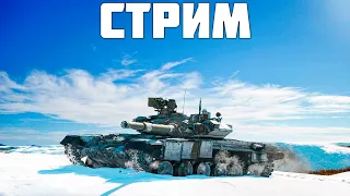 ПИВНАЯ ШМЕЛЮГА ИГРАЕТ В WAR THUNDER