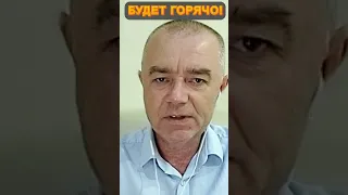 ⚡️СВИТАН назвал сроки ВОЗВРАЩЕНИЯ Крыма