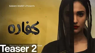 Kaffara Teaser 02 - Coming soon on Aplus