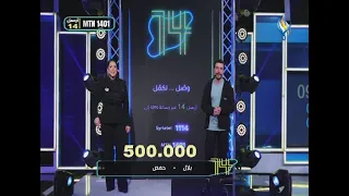 قناة سما الفضائية: برنامج 14 مع شكران مرتجى 14-04-2023