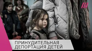 Более 50 тысяч депортированных украинских детей в Россию: как их принудительно отдают в новые семьи