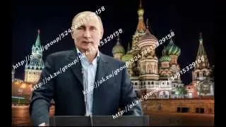 Поздравление с днём рождения от Путина в стихах!