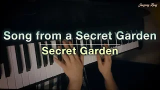 Song from a Secret Garden - Secret Garden - piano cover - Jaeyong Kang