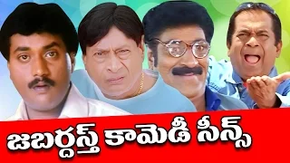 Jabardasth Telugu Comedy Back 2 Back Comedy Scenes Vol 31 || Latest Telugu Comedy 2016