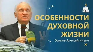 ОСОБЕННОСТИ ДУХОВНОЙ ЖИЗНИ современной России :: профессор Осипов А.И. (с сурдопереводом)