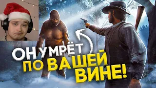 6 ДОБРЫХ ПОСТУПКОВ В ИГРАХ ПРИВЕДШИХ К ПЕЧАЛЬНЫМ ПОСЛЕДСТВИЯМ! |Реакция