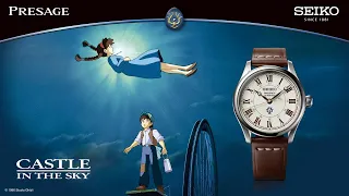 Seiko Presage Studio Ghibli Castle in the Sky Collaboration Limited Edition