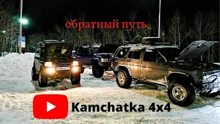 Карымшинские горячие источники Часть 2