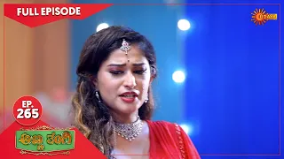 Anna Thangi - Ep 265 | 28 September  2022 | Udaya TV Serial | Kannada Serial