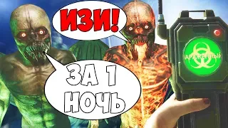 СЪЕЛИ ВСЕХ ЛЮДЕЙ ЗА 1 НОЧЬ В ДЕСИТ! ВЫЖИВАНИЕ В DECEIT!!! (ДЕСИТ)