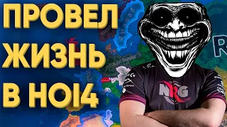 НАШЕЛ САМОГО ЛЮТОГО ЗАДРОТА В HEARTS OF IRON 4