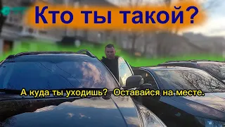 Кто ты такой?  СтопХАМ Кишинев Молдова