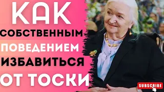 Как ПРАВИЛЬНО воспитывать поколение гаджетов/что происходит при панических атаках Черниговская Т.