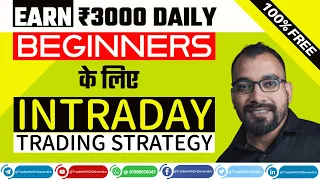 Intraday Trading Strategy | Earn ₹3000 Daily | 9.15 am Intraday Strategy - VWAP + SIMPLE MA Strategy