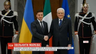 Президент України перебуває в Італії з офіційним візитом