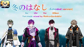 Ike Eveland & Uki Violeta (feat. Ver & Alban) – Fuyu no Hanashi (冬のはなし) [Extended version]