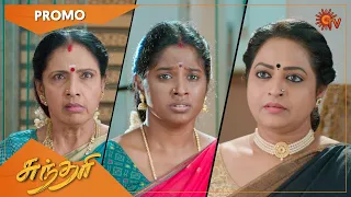 Sundari - Promo | 07 Nov 2022 | Sun TV Serial | Tamil Serial