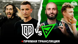 BROKE BOYS VS ФК ДЕНЬГИ / OLIMPBET МОСКОВСКИЙ КУБОК СЕЛЕБРИТИ 2022