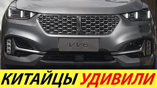 САМЫЙ КРАСИВЫЙ ВНЕДОРОЖНИК 2024 ГОДА. НЕДОРОГОЙ WEY VV6 ИЗ КИТАЯ. НОВЫЙ КИТАЙСКИЙ КРОССОВЕР