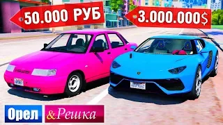 ОРЕЛ и РЕШКА В VICE CITY В GTA 5 ONLINE - У КОГО ТАЧКА КРУЧЕ? КТО ПРОИГРАЕТ? КТО ЛОХ? ⚡ГАРВИН