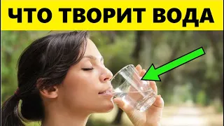 Что Ждёт Тех, Кто Пьёт Воду На Пустой Желудок! Это Невероятно...