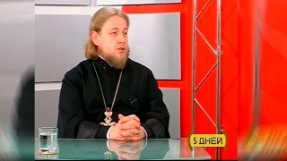 Протоиерей Андрей Николаиди  в программе "5 Дней" (Одесса, 10.11.2011)