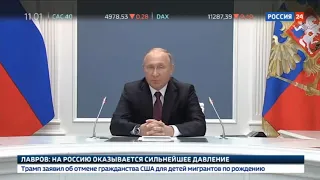 Путин пустил Верхнемунское месторождение АЛРОСА