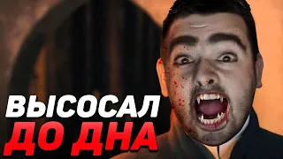 СТРЕЙ ВЫКАЧАЛ ВСЮ ЖИЗНЬ ИЗ ВРАЖИН! УСАТЫЙ ВАМПИР! I ПАТЧ 7.27 I Лучшее со Stray228 Стреем