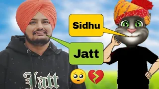 SYL Song Sidhu Moose Wala | Sidhu Moose Wala | SYL Song | Sidhu Vs Billu | 295 Song Sidhu |