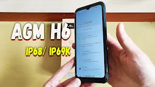 Зато НЕ КИРПИЧ! Защищённый телефон AGM H6 из бюджетнго сегмента