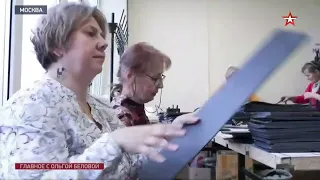 Передача " Главное" с Ольгой Беловой канал ЗВЕЗДА о волонтерском движении "Золотые Руки Ангела