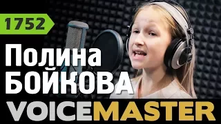 Полина Бойкова - Луч солнца золотого (муз. - Геннадий Гладков, сл. - Юрий Энтин)