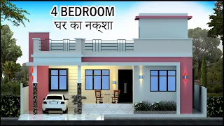 4 बैडरूम घर का नक्शा | 5 Room House Plan | 5 Room Ghar Ka Design | Gopal Architecture