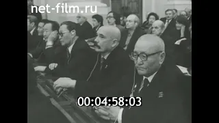 1980г. Москва. 5-й съезд писателей РСФСР