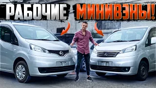 DELICA D3 | NISSAN NV200 или TOYOTA HIACE?🤷🏽‍♂️  |  Рабочие минивэны из Японии🔥