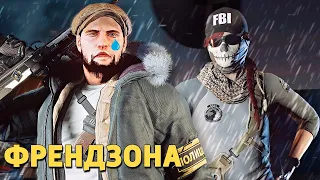 Френдзона /Rainbow Six Siege